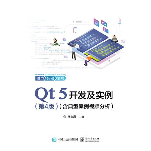 數(shù)字時(shí)代的智慧航標(biāo) 計(jì)算機(jī)與互聯(lián)網(wǎng)從業(yè)者必讀書(shū)籍全推薦