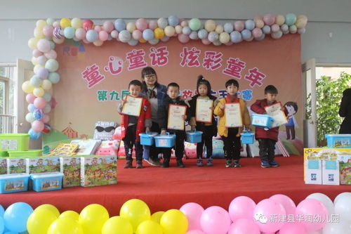 童心綻放，感恩成長——新津縣華潤學(xué)前教育集團(tuán)五津園第九屆感恩寶寶故事大王比賽圓滿落幕